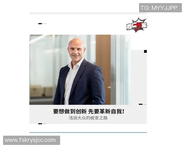 北京足球队防守革新之路：战术创新与团队协作的完美结合